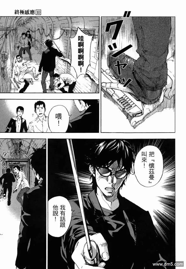 第211页
