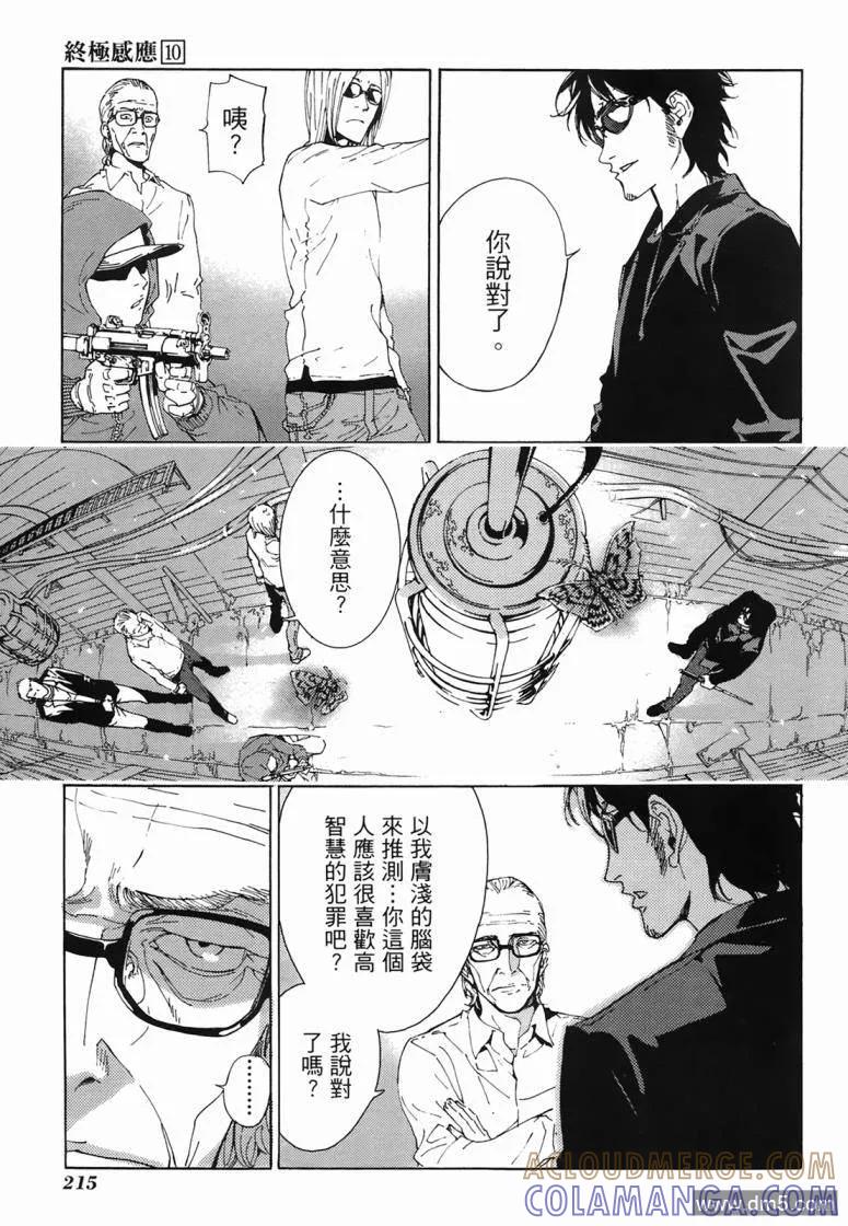 第213页