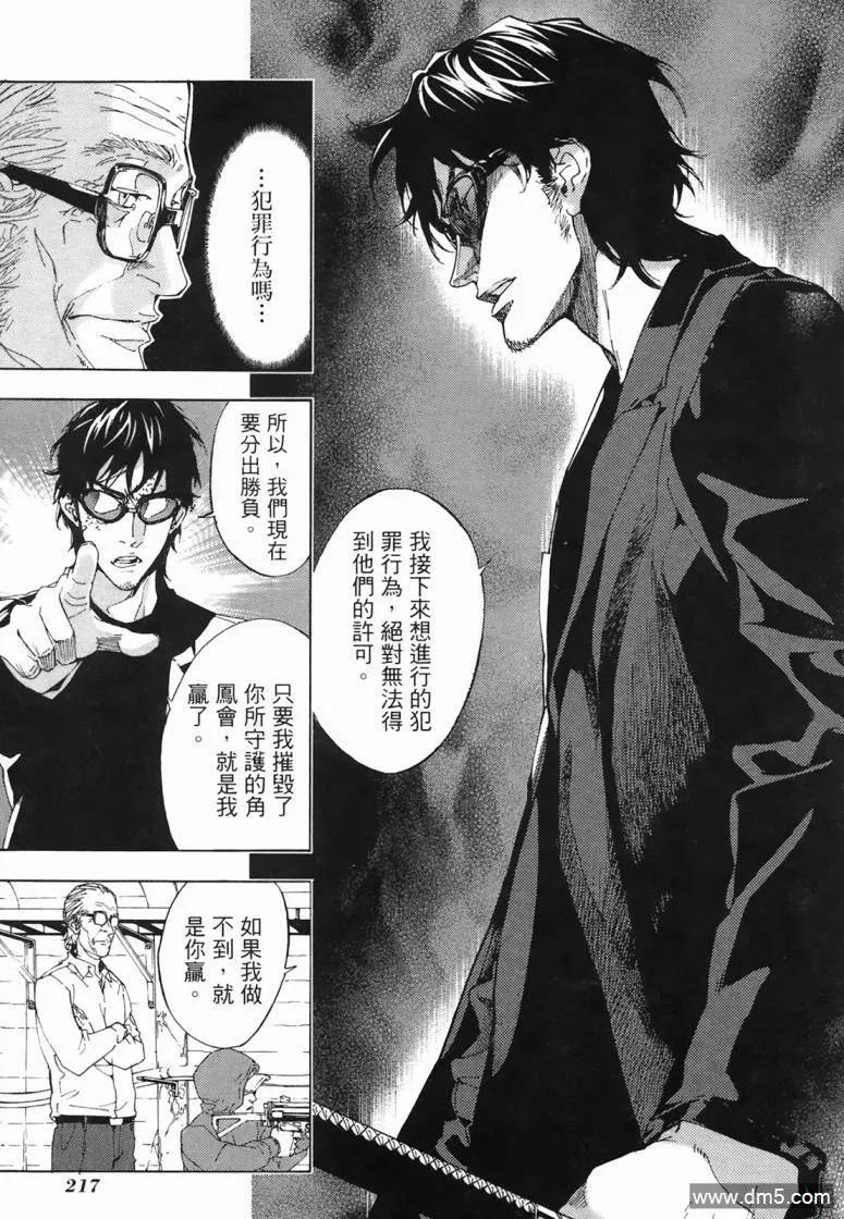 第215页