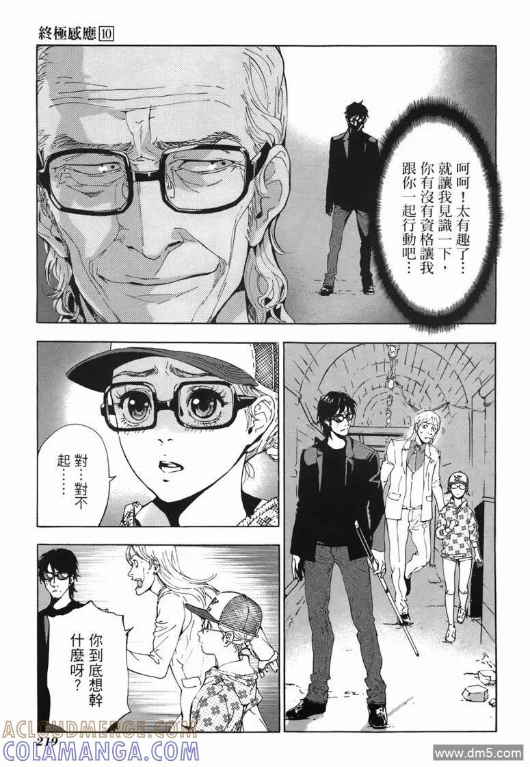 第217页