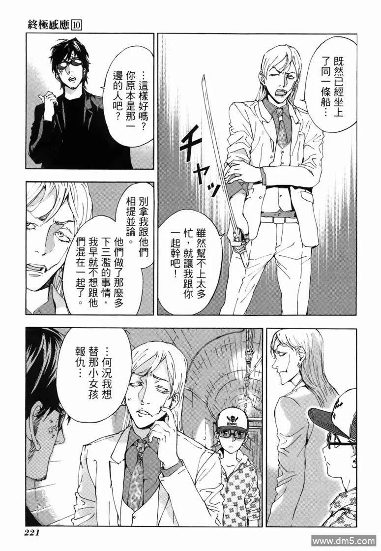 第219页