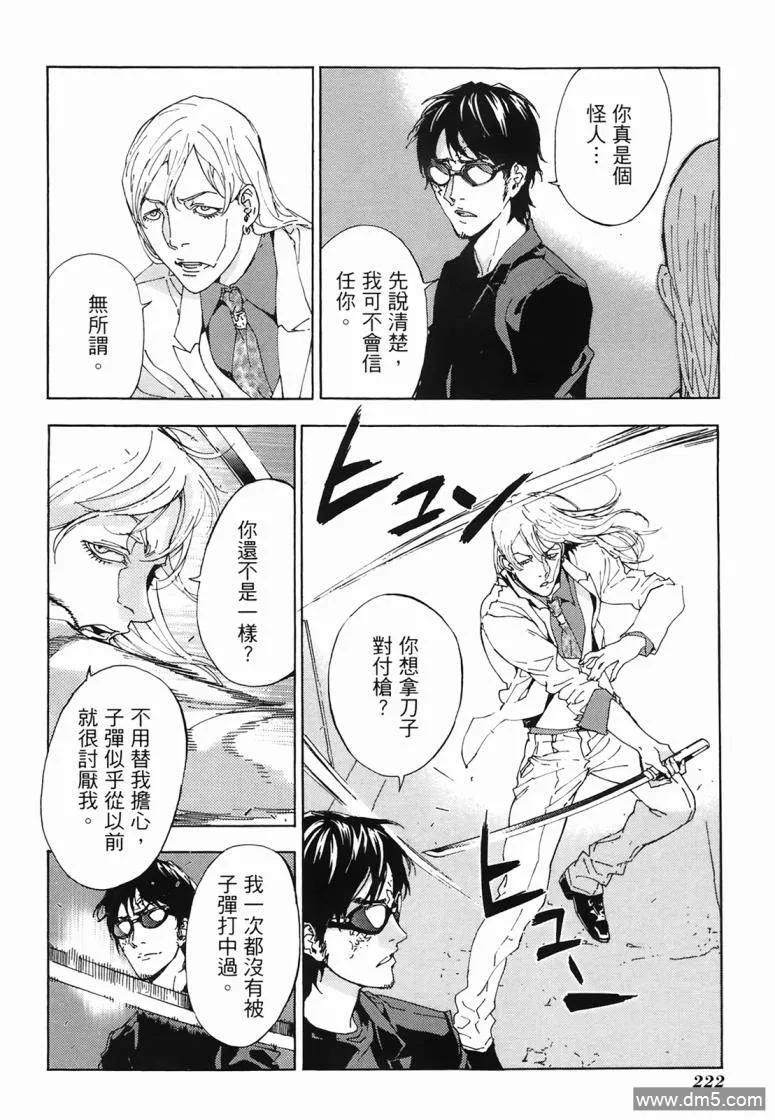第220页