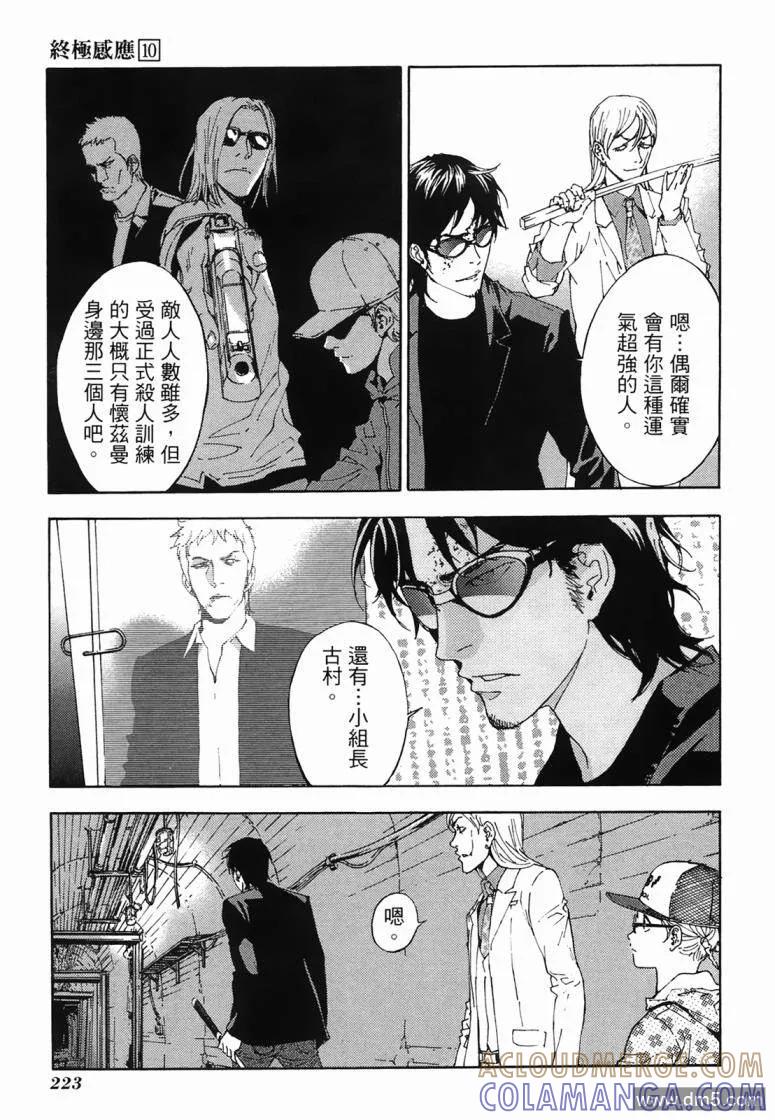第221页