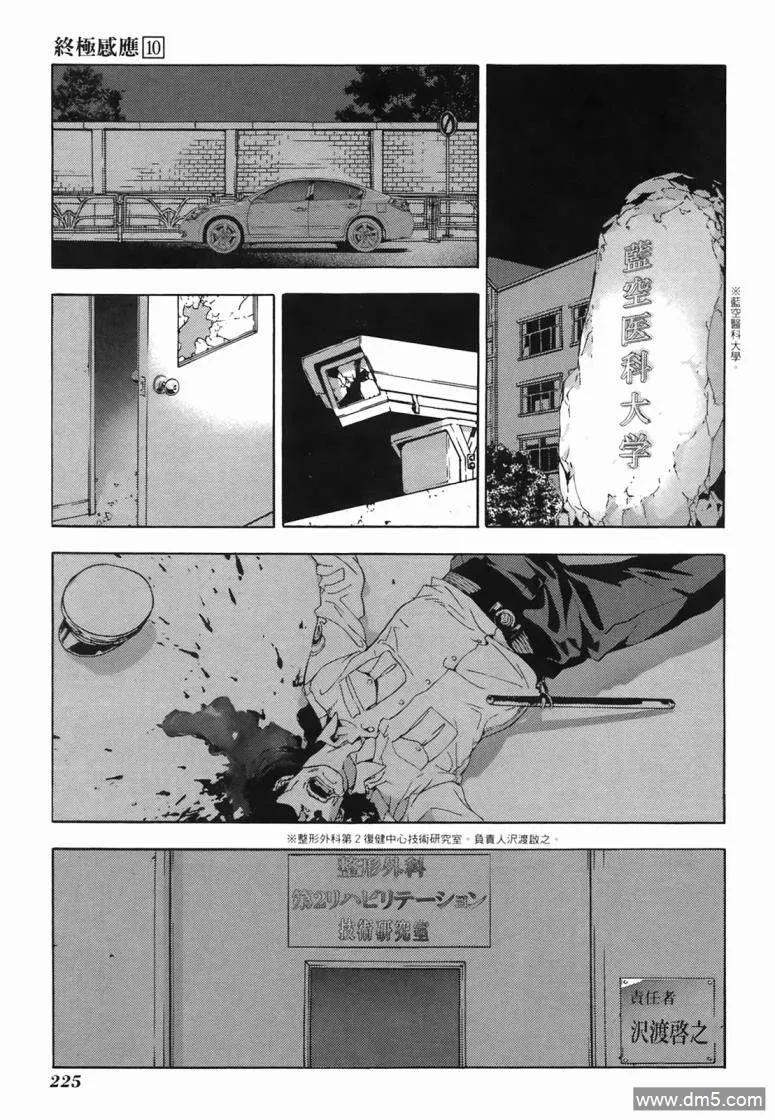 第223页