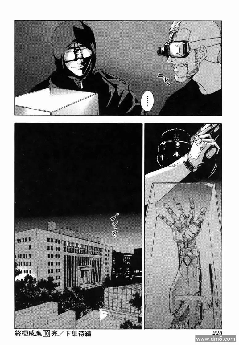 第226页