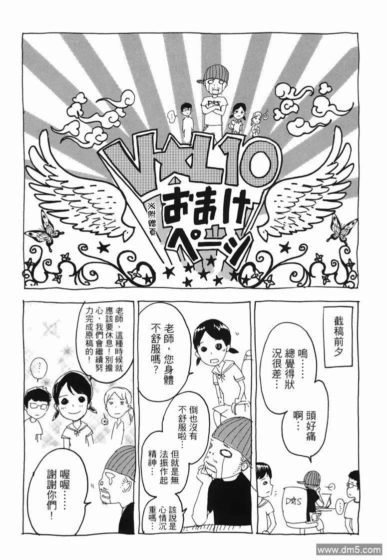 第228页