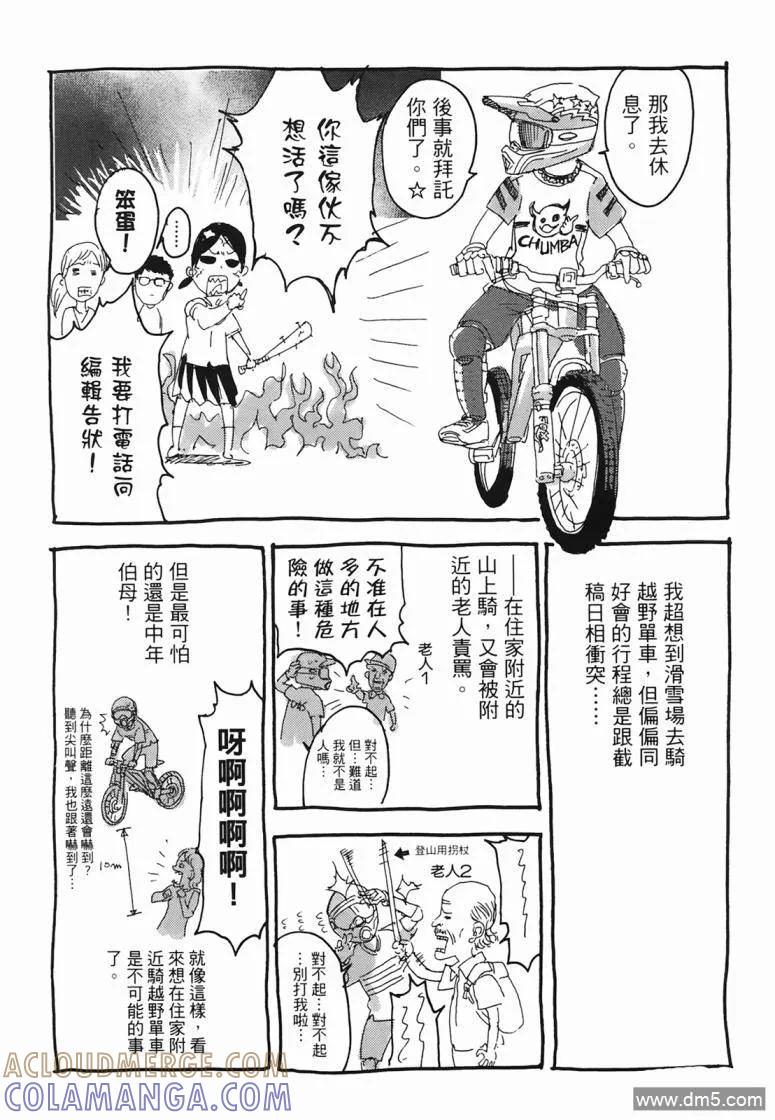 第229页