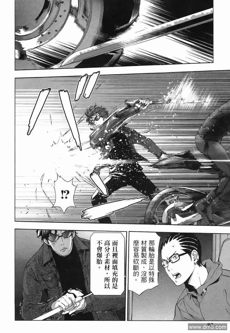 第23页