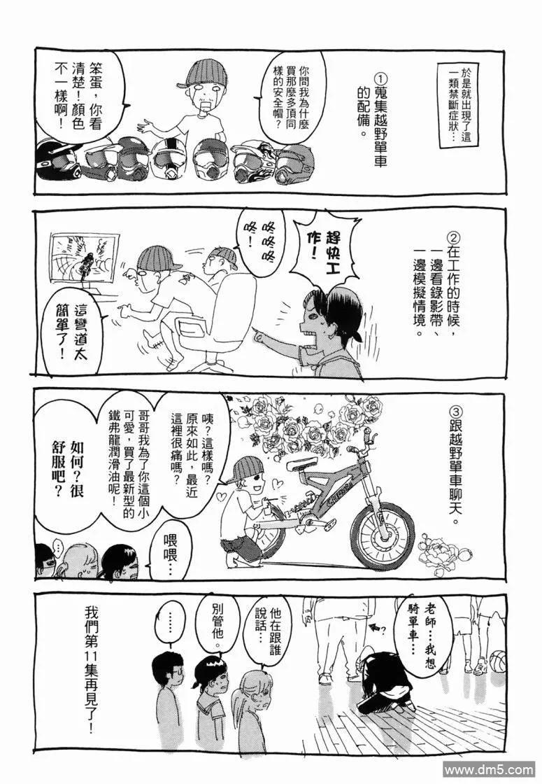 第230页