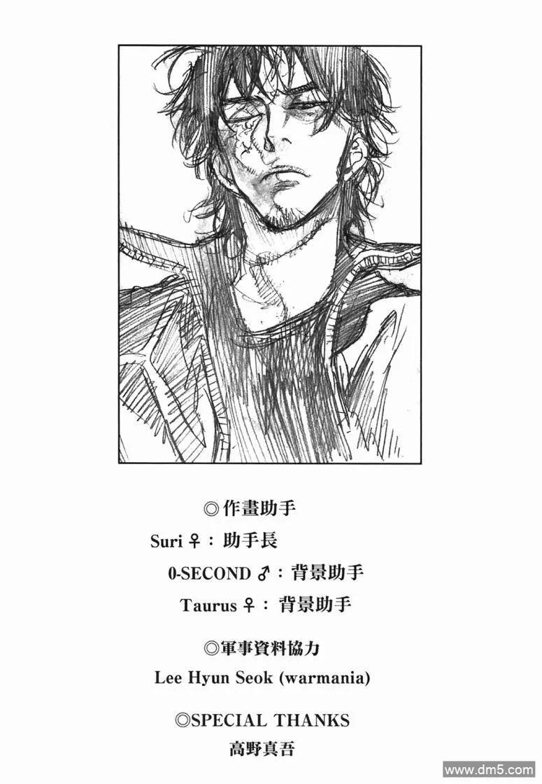 第231页
