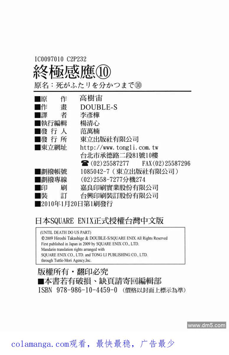 第232页