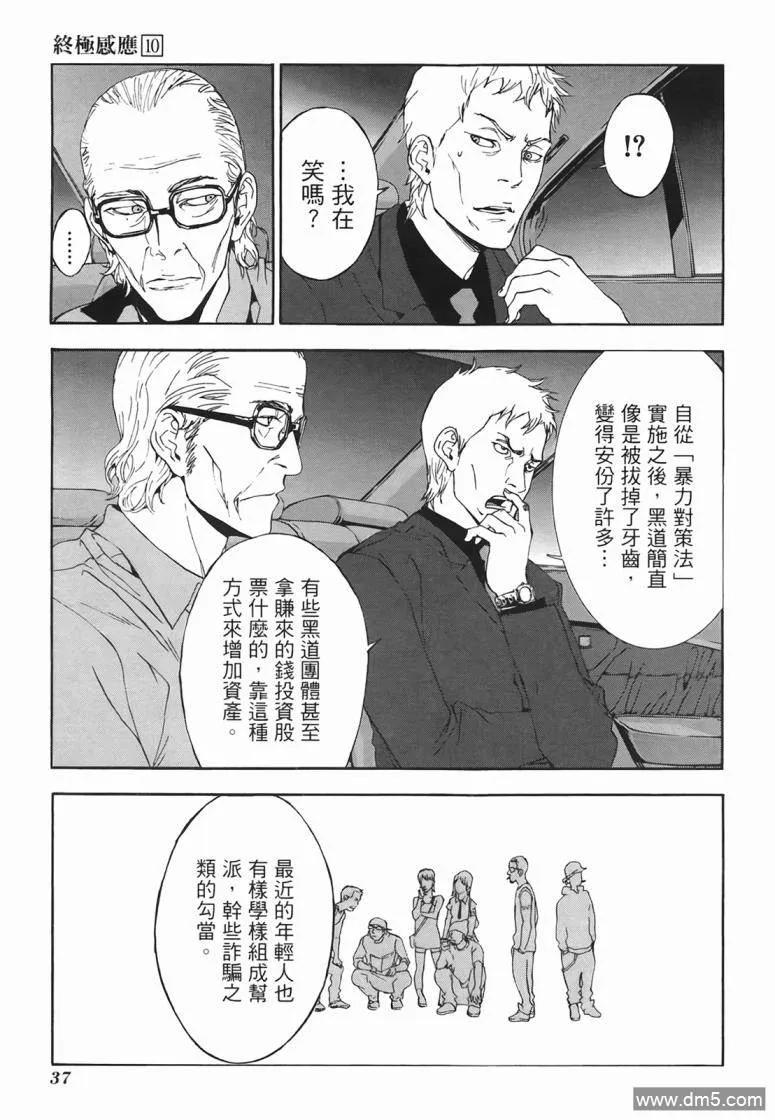 第36页