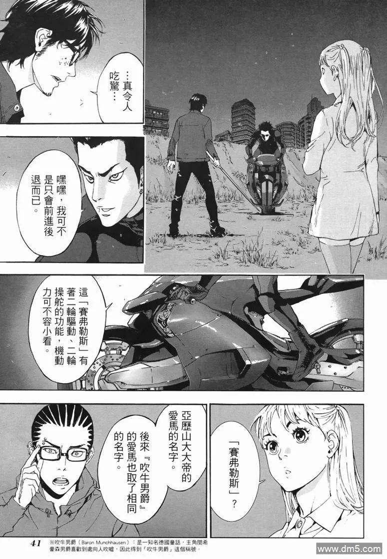 第40页