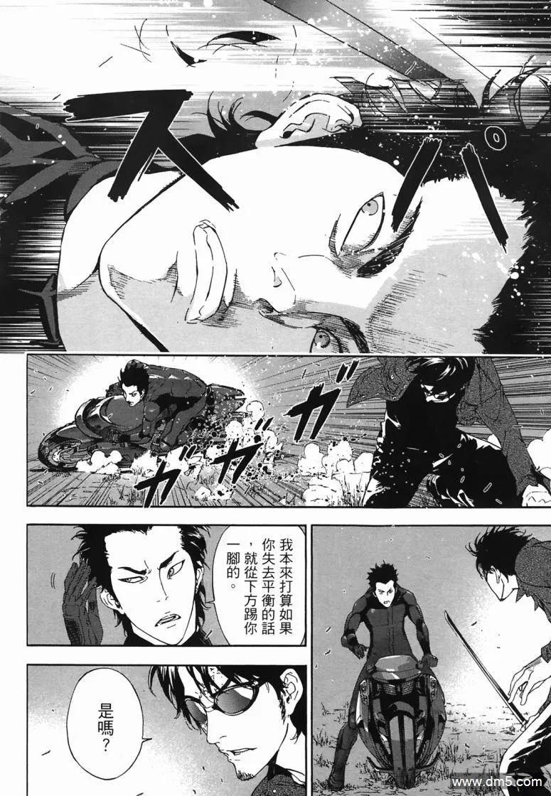 第43页