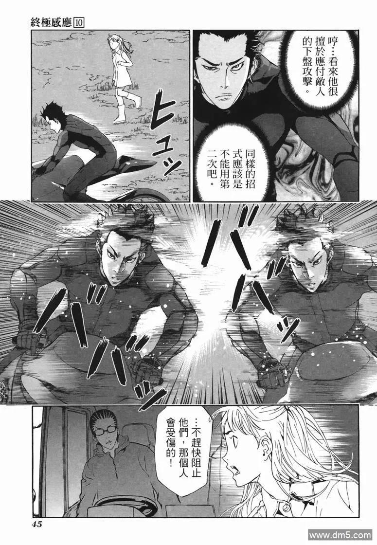 第44页