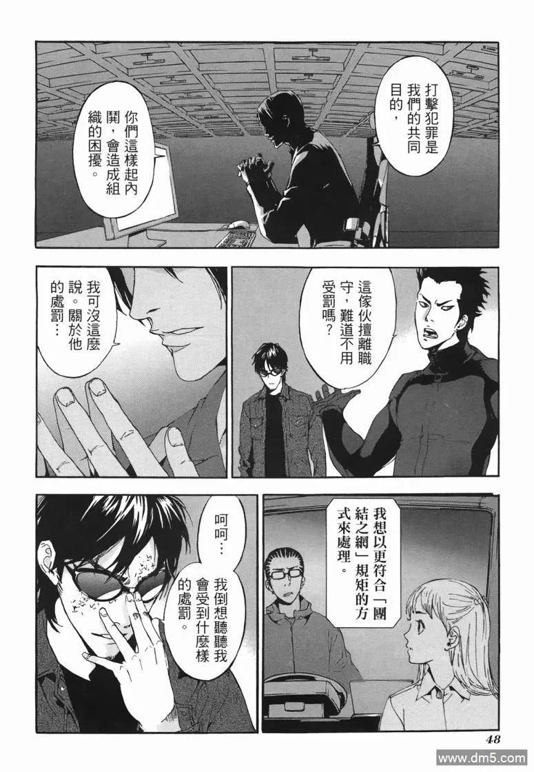 第47页