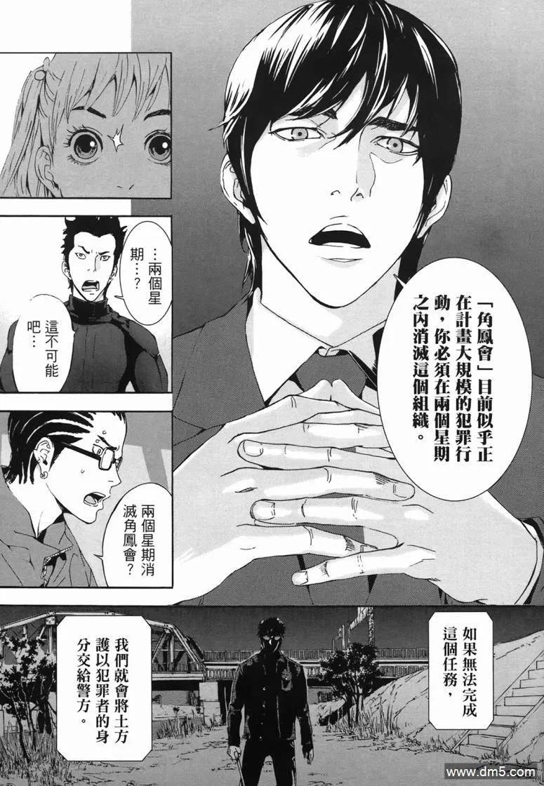 第48页