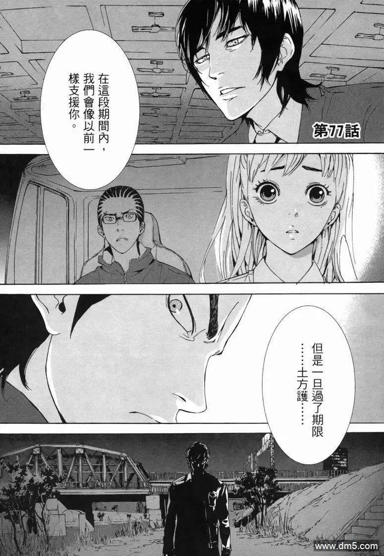 第50页