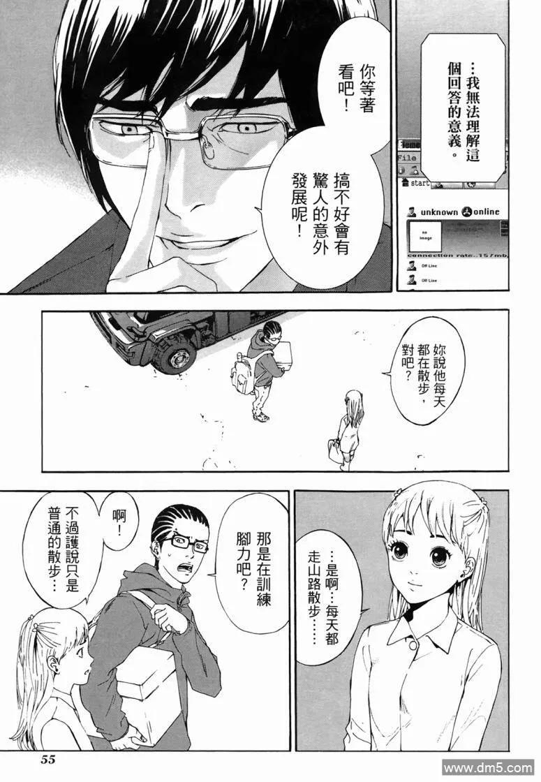 第54页
