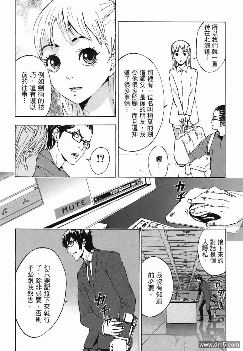 第55页