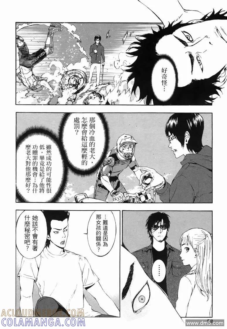 第57页