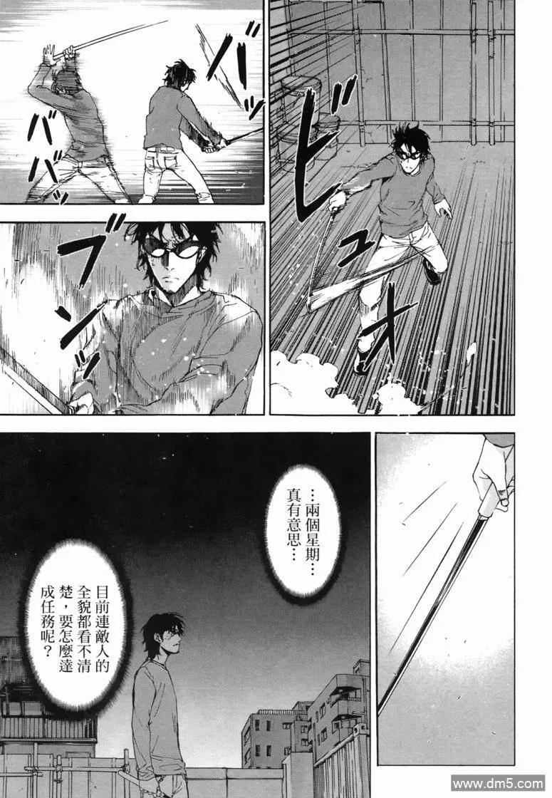 第58页