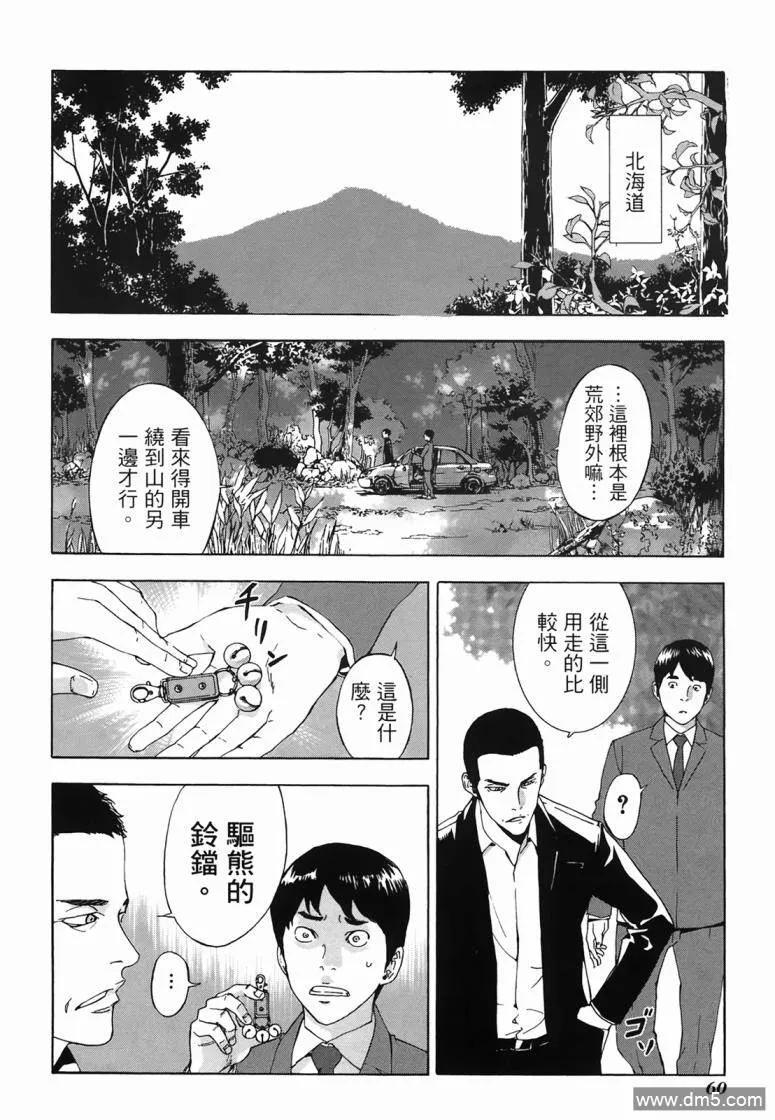 第59页