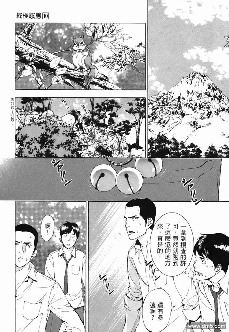 第60页