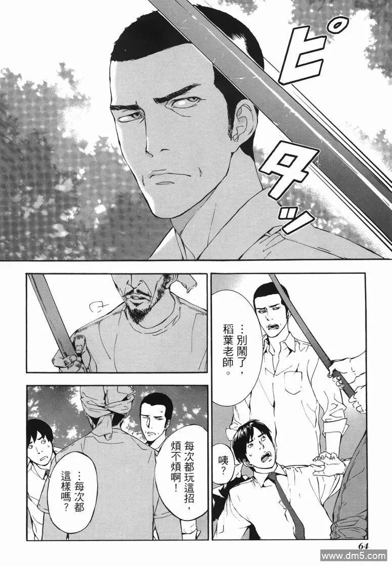 第63页
