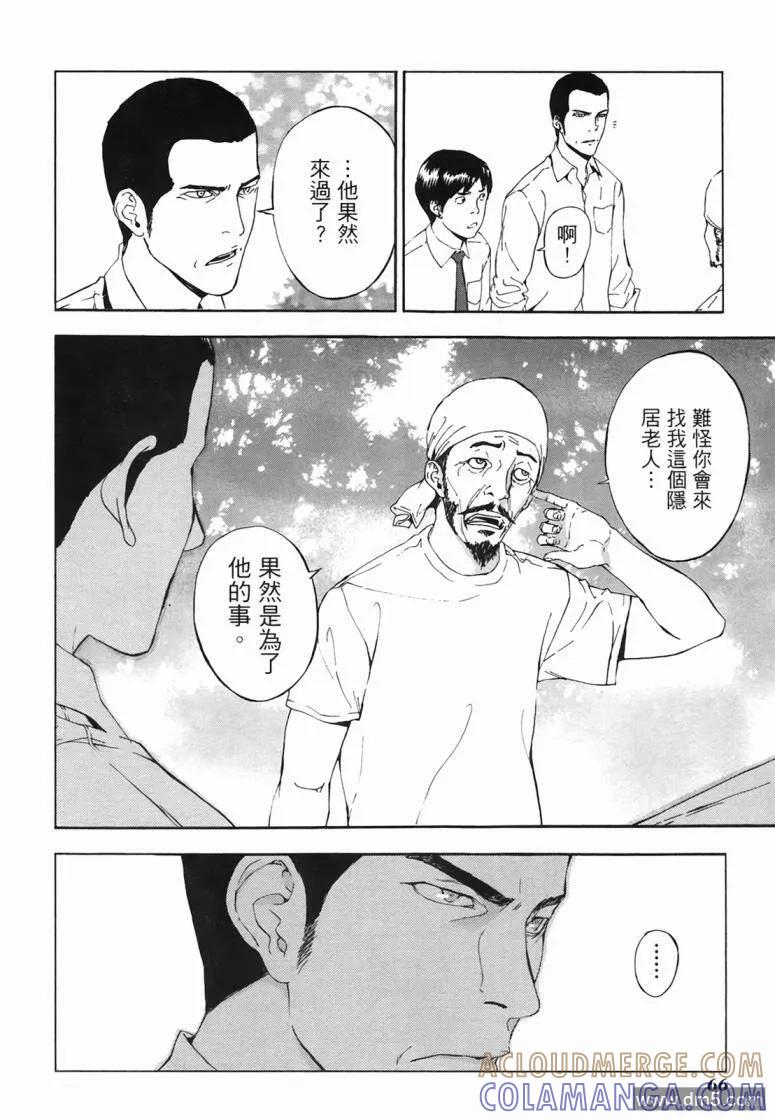 第65页