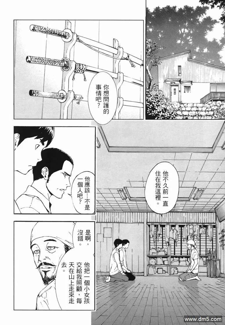 第67页