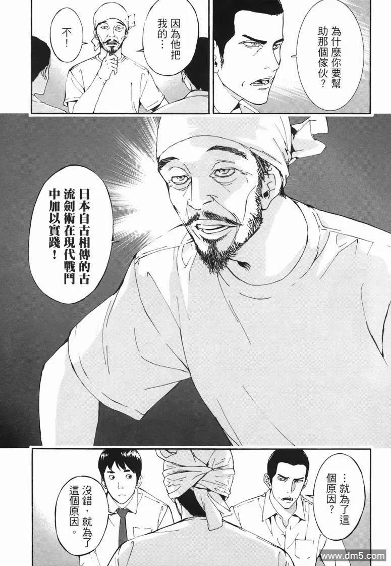 第68页