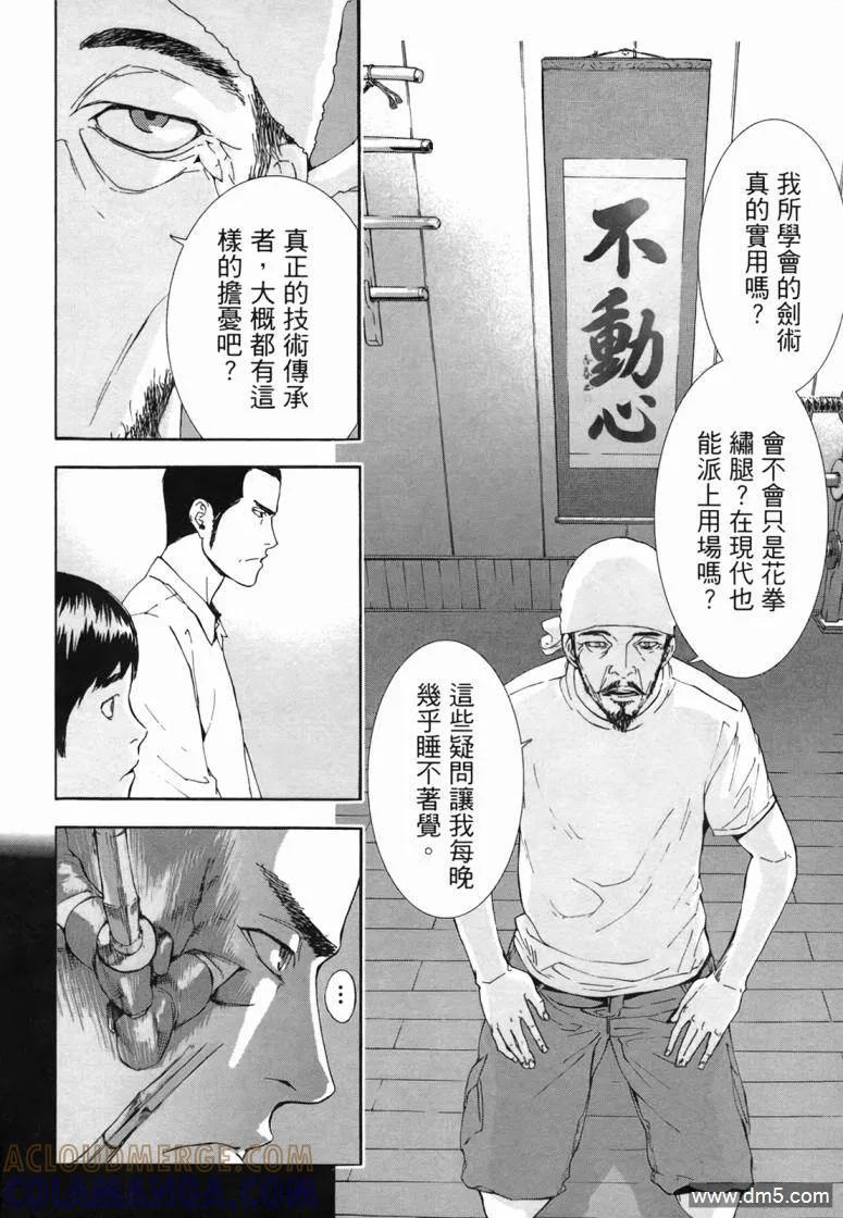 第69页