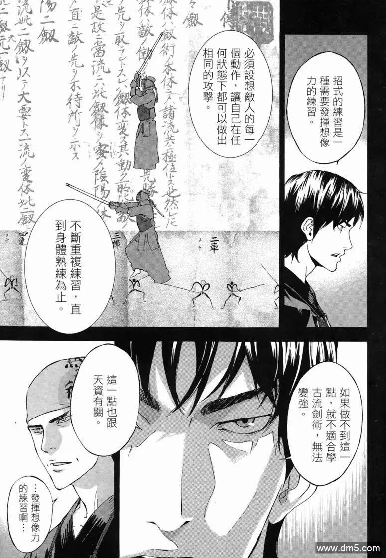 第74页