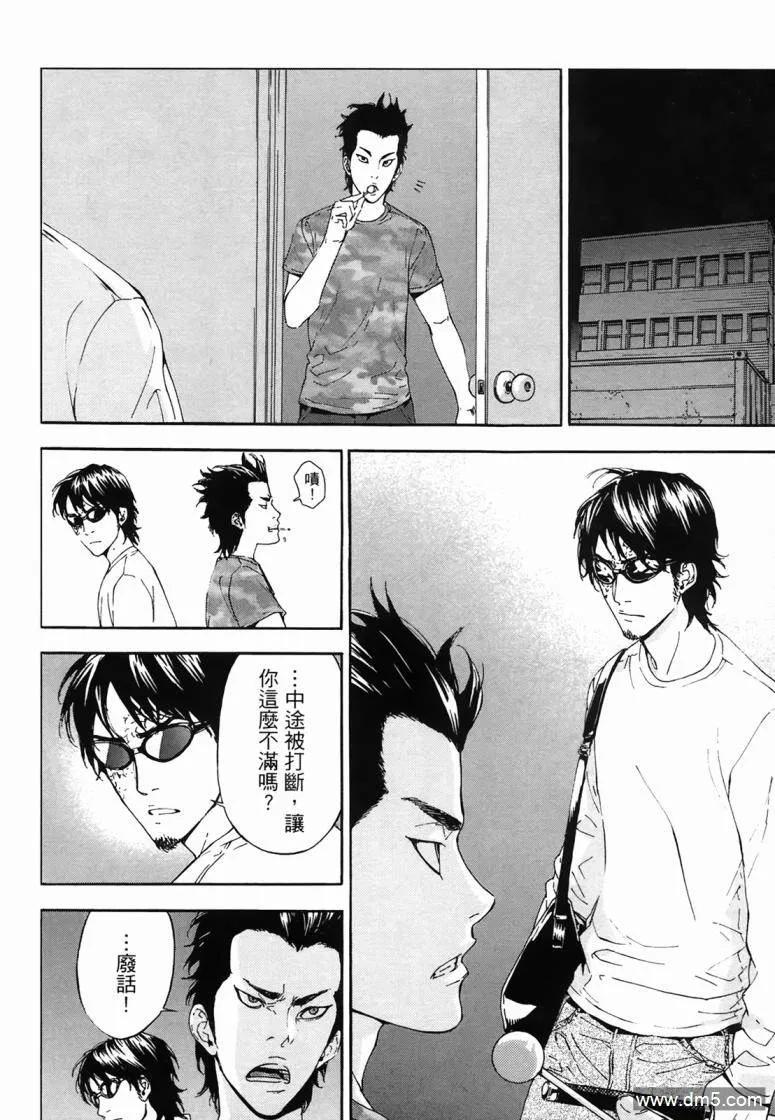 第75页