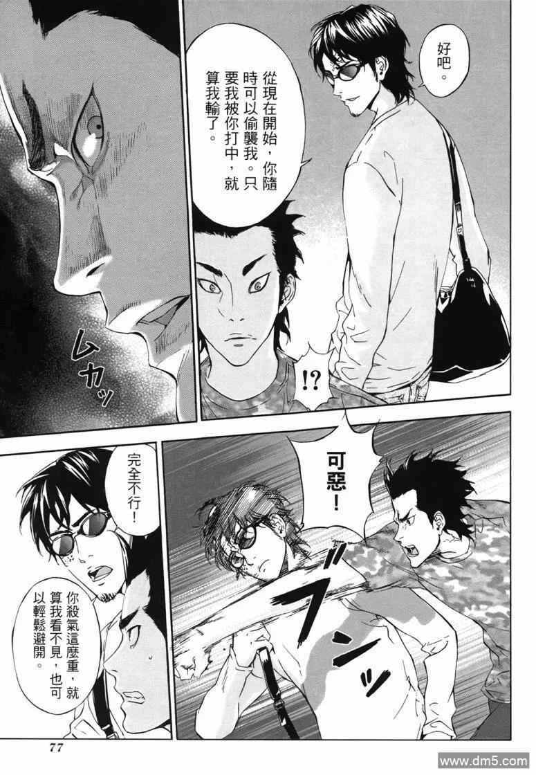 第76页