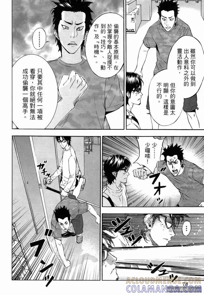 第77页