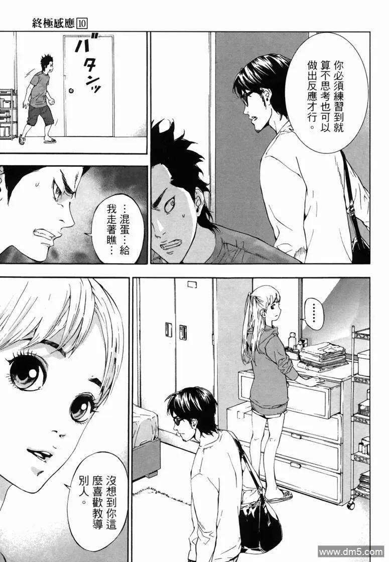 第78页