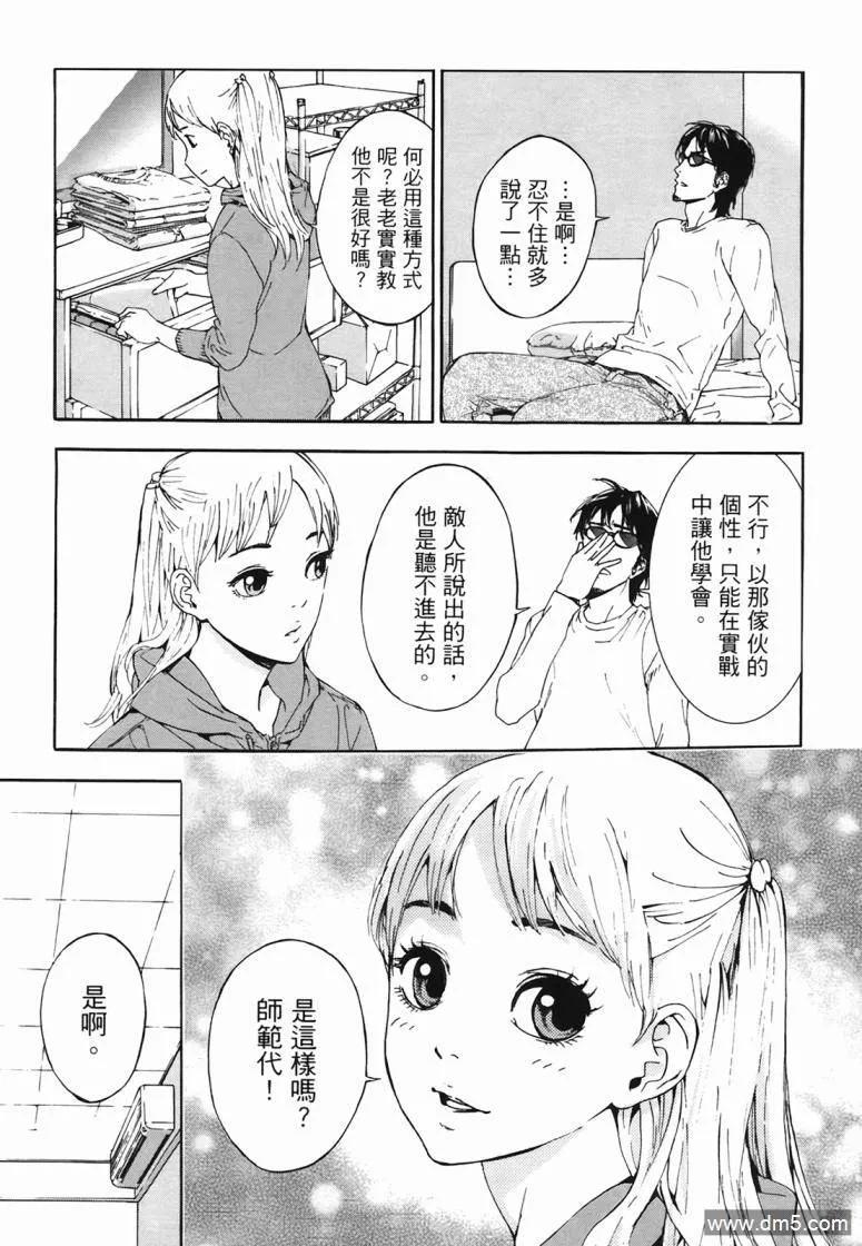 第79页