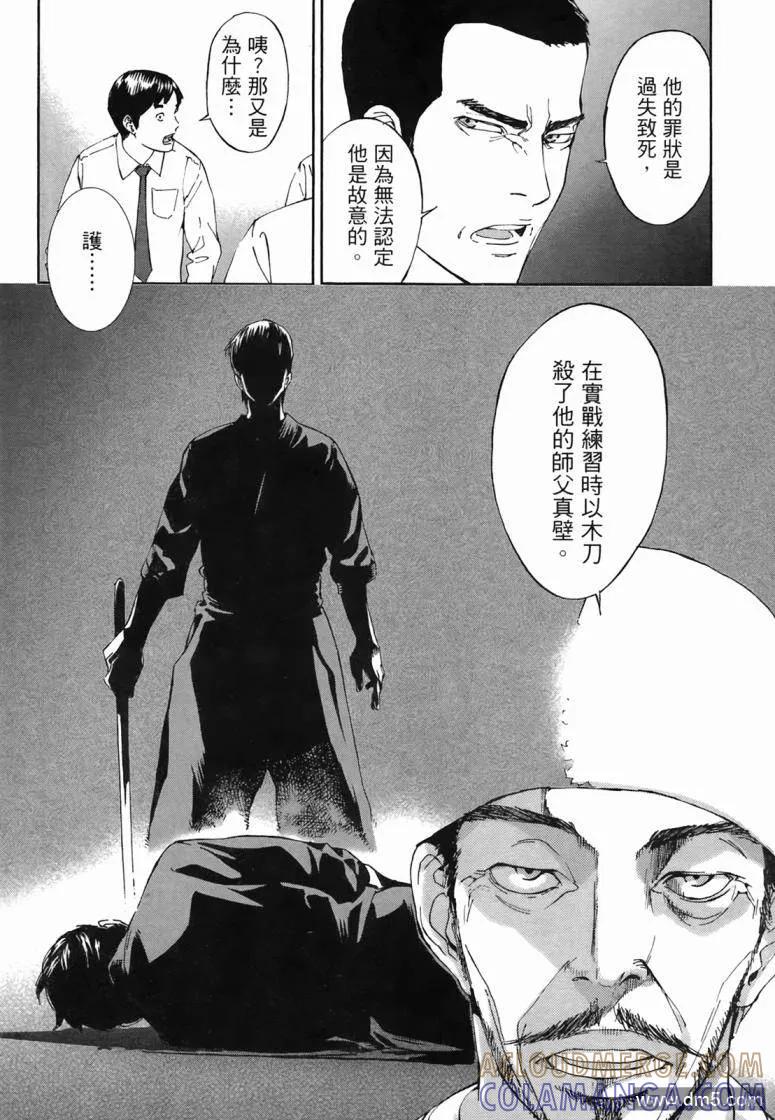 第81页