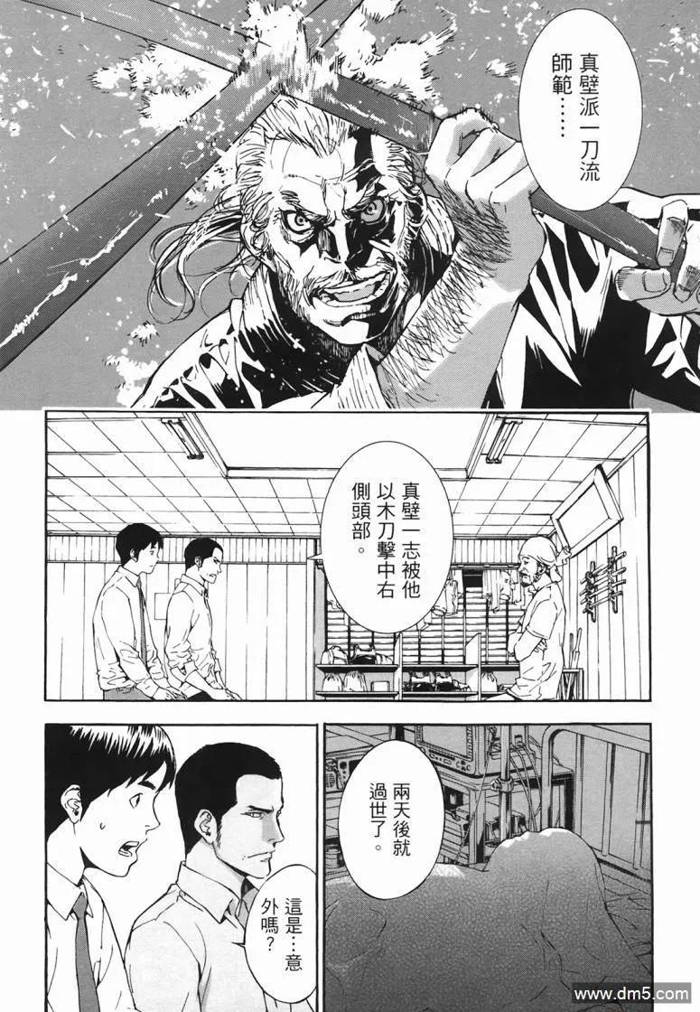 第86页