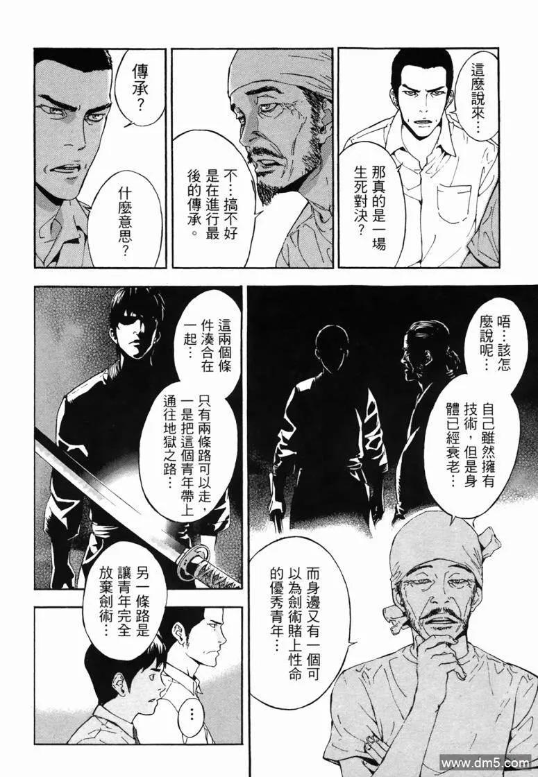 第88页