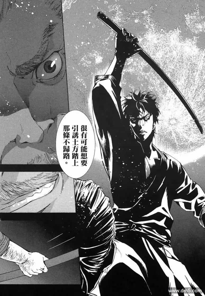 第90页