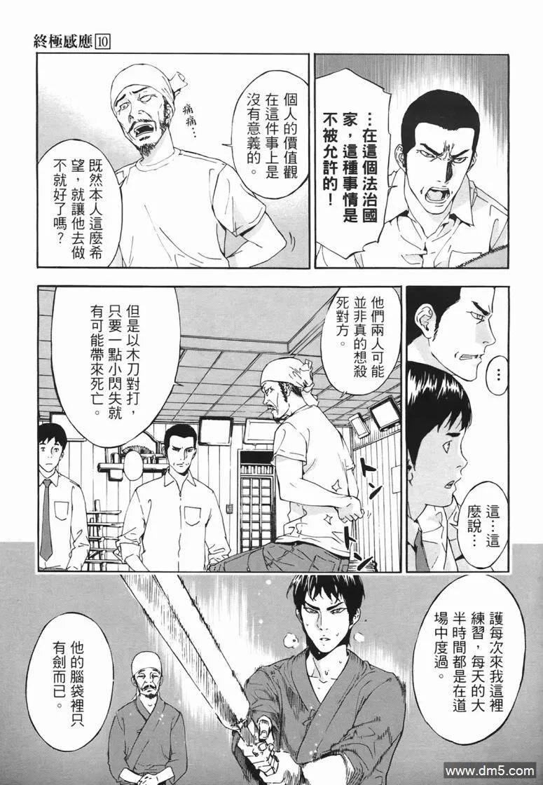 第91页
