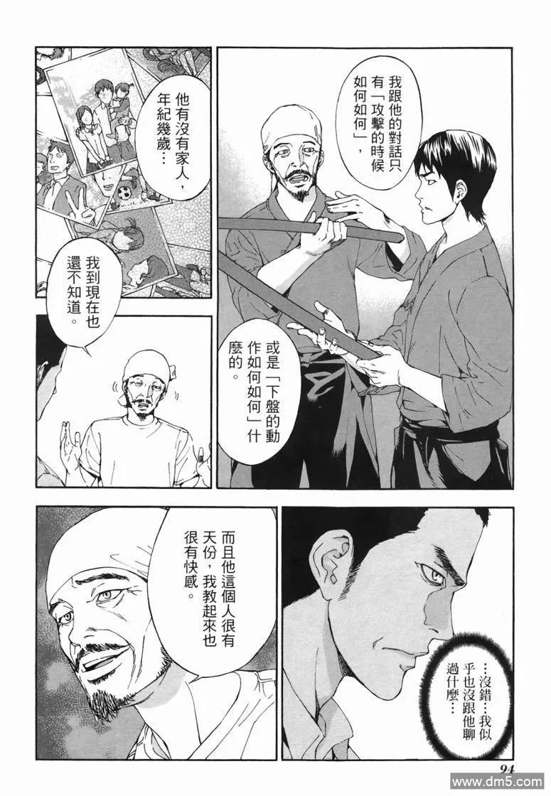第92页
