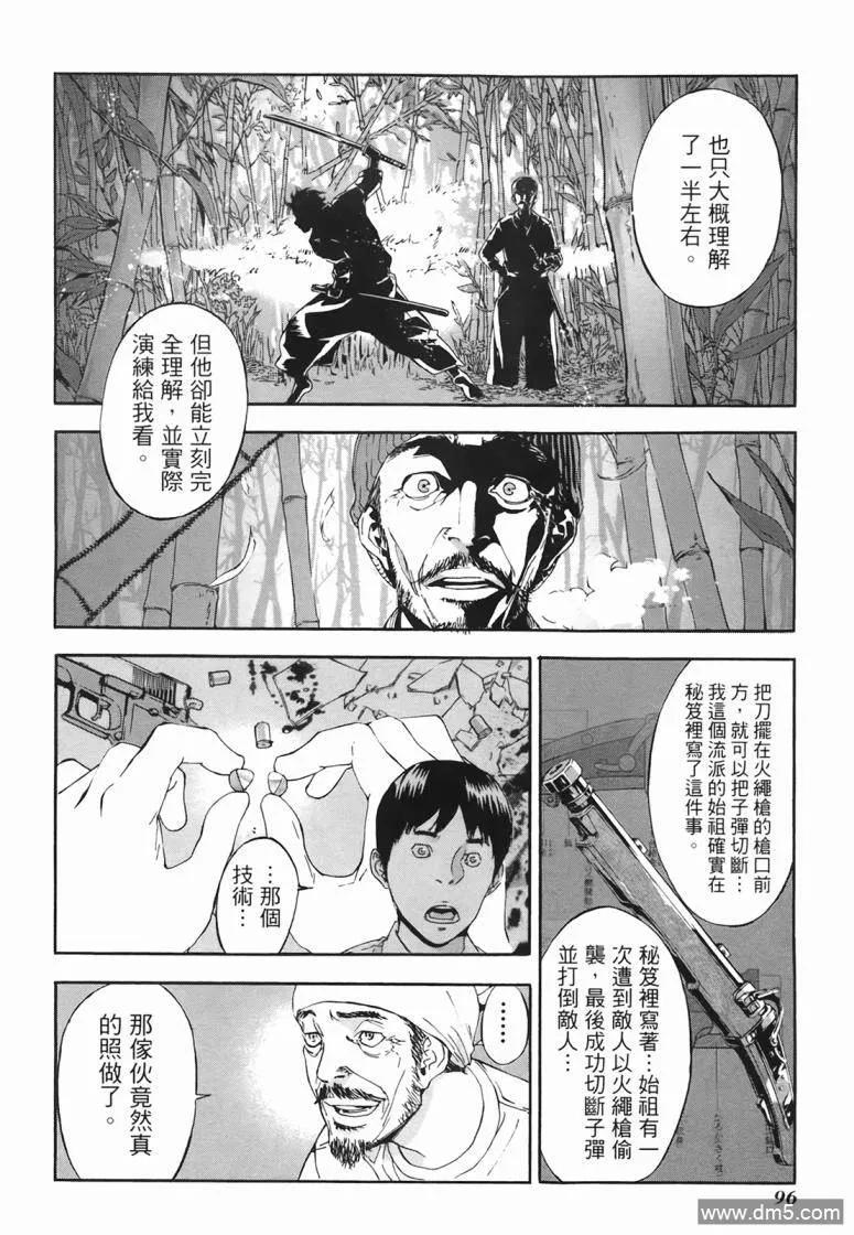 第94页