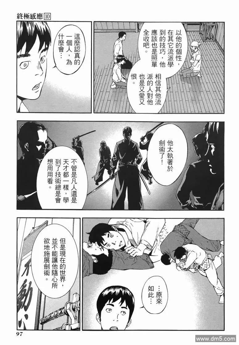 第95页