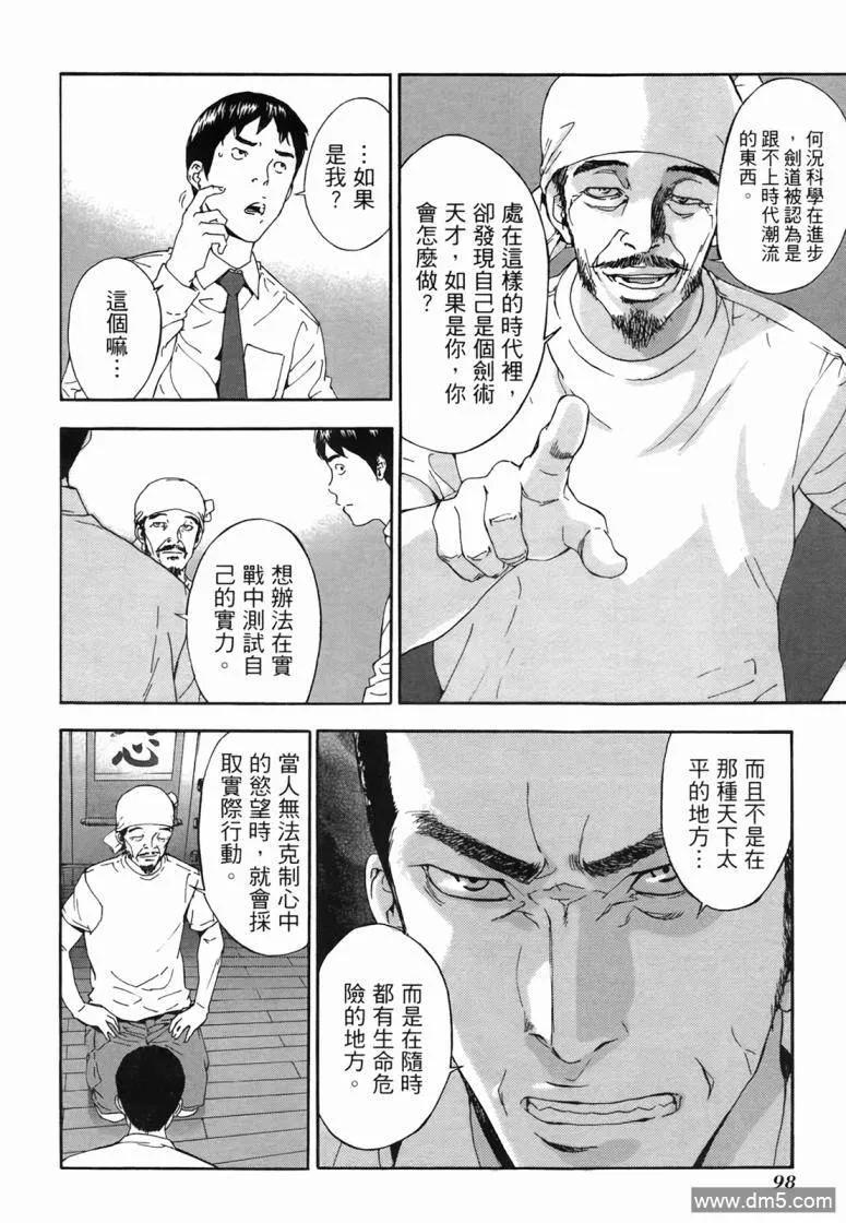 第96页