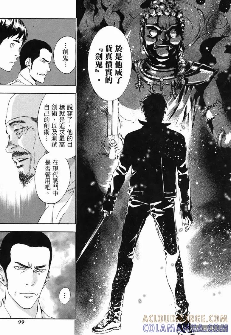 第97页