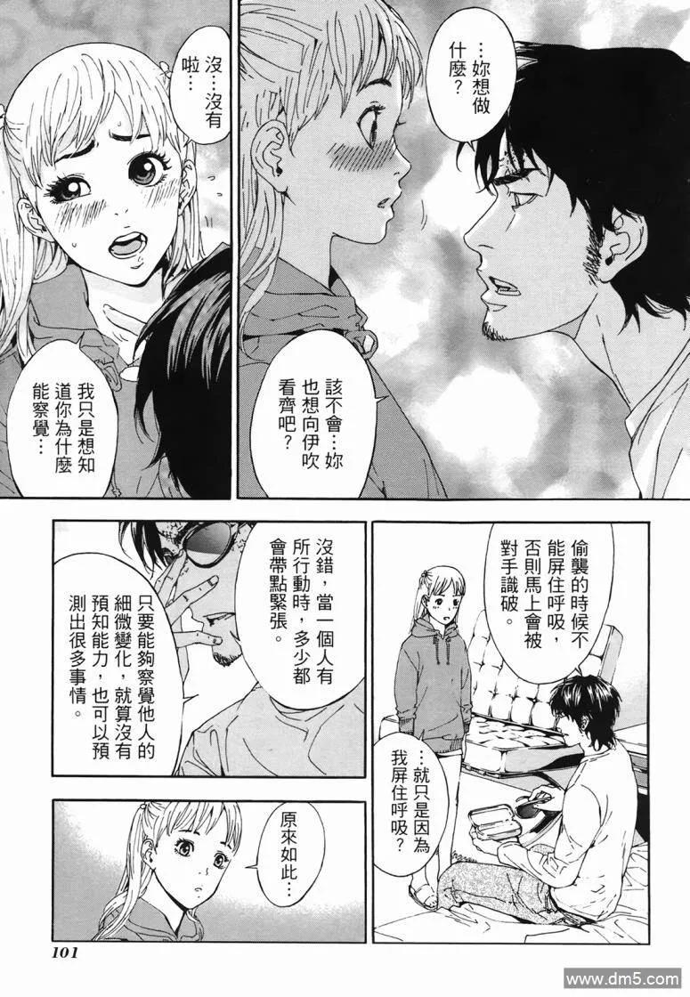 第99页